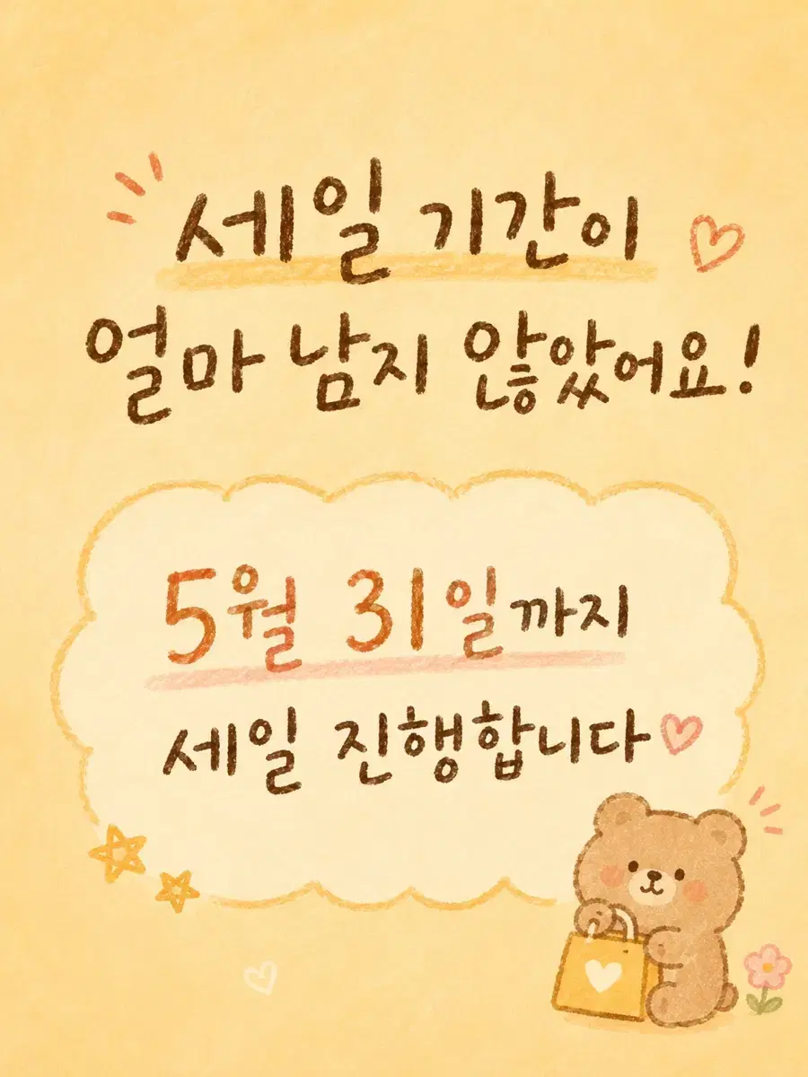 https://media.bunjang.co.kr/product/410789265_1_1779960779_w{res}.jpg